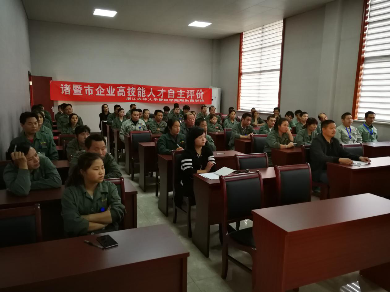 浙江恒安消防设备有限公司车工理论培训现场